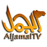 شعار قناة الجمل TV